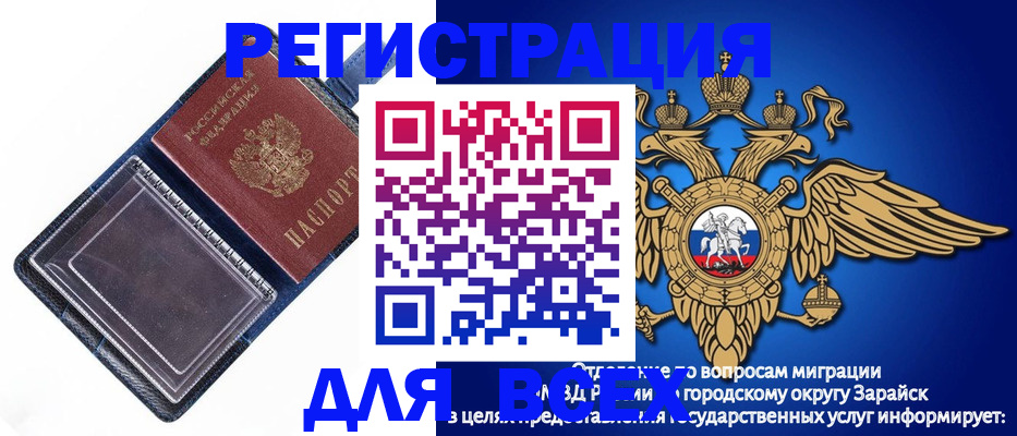 прописка гарантия в Боровичах