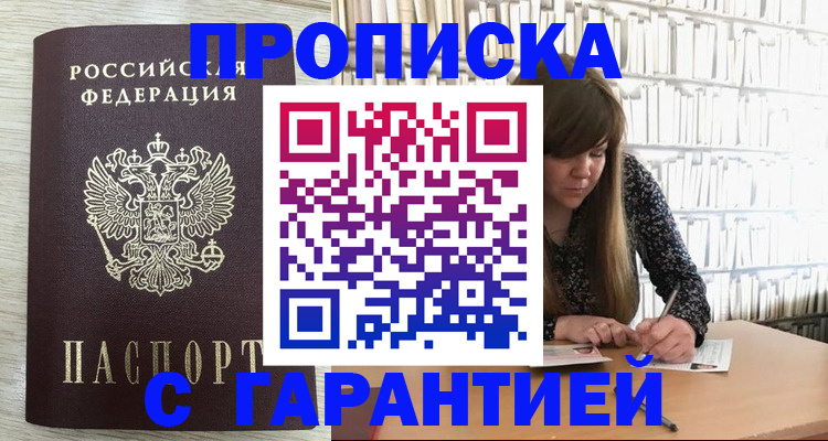 форма 3 в Боровичах